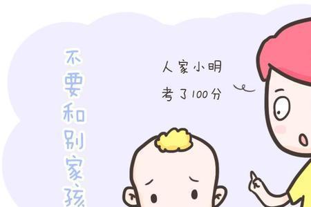 孩子长期在别人家生活好吗