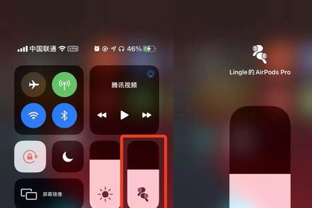 iphone14用语音输入后音量变小