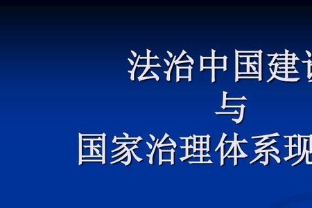 我国法律的主体是什么