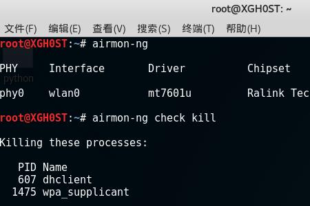 kali内置网卡搜不到wifi