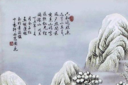 关于雪的名著有哪几个