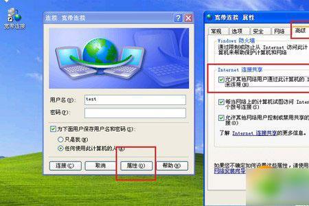 xp系统连接wifi一直是正在获取