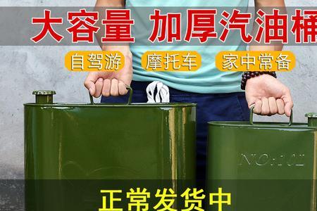 汽油车加了5升柴油可以用吗