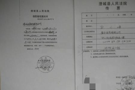 收到传票后被传唤人需要到场吗