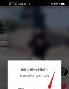 抖音为什么悬浮窗不能用