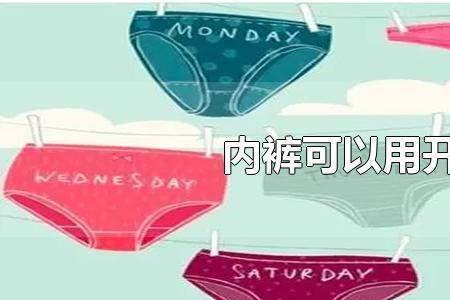 开水烫衣服烫可以放凉以后洗吗