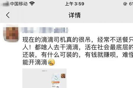 去广东靓仔发朋友圈的句子