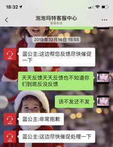 迟迟不回是什么意思