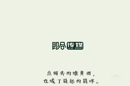 邂逅你的爱文案