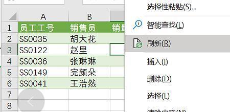 伪装模式什么时候刷新