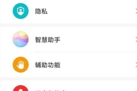 华为nova8pro相机怎么设置镜像