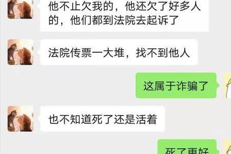 跟对象备注良人什么意思