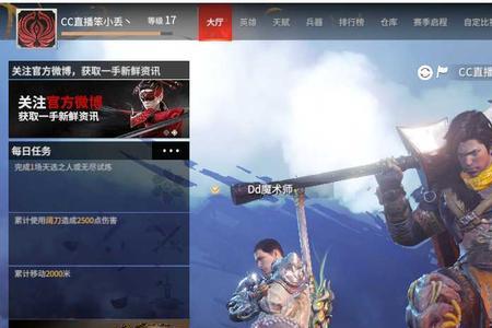 epic和steam的永劫无间有区别吗