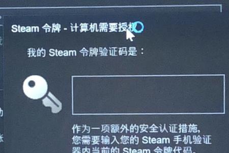 steam不满3个月怎么转区