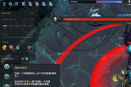 dota2食尸鬼出装