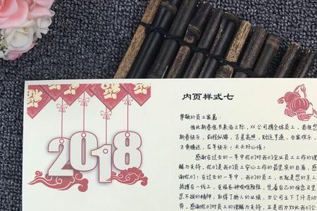 侄子在单位获奖怎么写祝福语