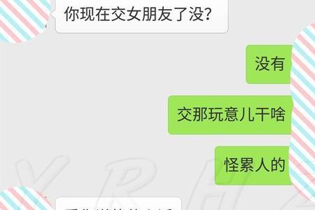 对象用嘴吸我的脸的坏处