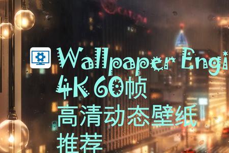 wallpaper可以退款吗