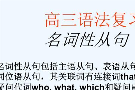 为什么缺主语用which