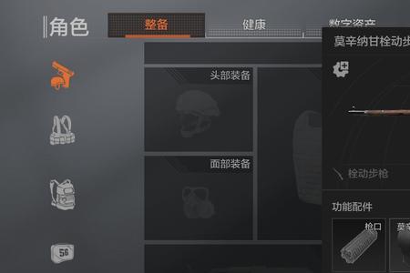 暗区突围多斯会拿什么武器