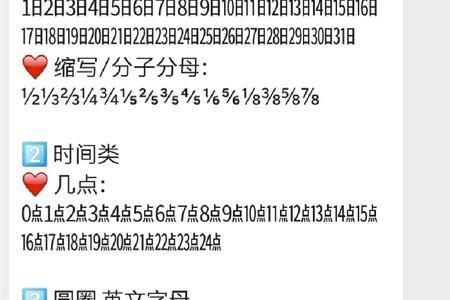 求大家回答像特殊符号的字