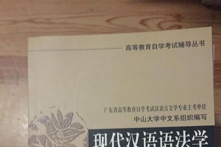 学现代汉语有什么用处