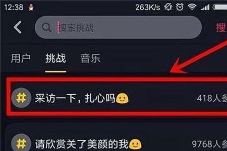 抖音往上刷和往下刷有什么区别