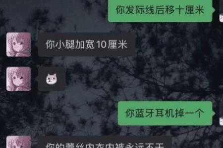 虎狼之君什么意思