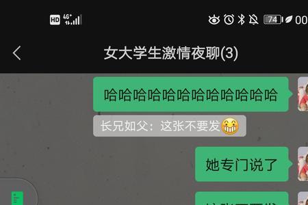 女生说不要了没事怎回