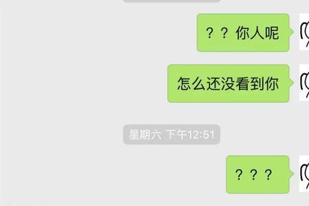 男朋友跟我说想有个家啥意思