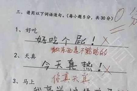 用每当什么就什么.造句