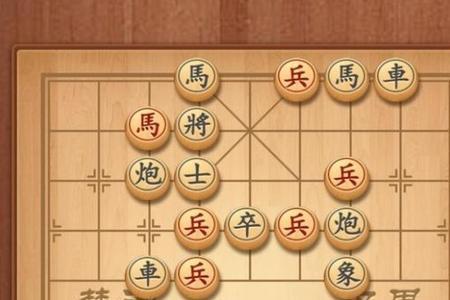 象棋沙场点兵第35关残局