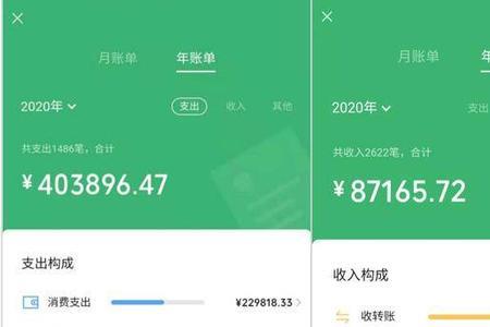 交易账单号能查到什么