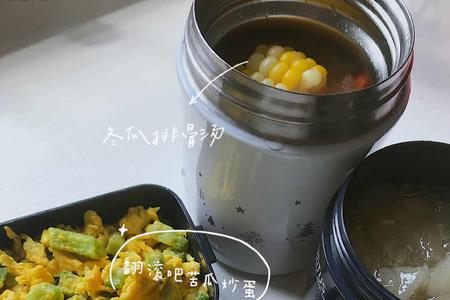 帮舍友带饭怎么拿