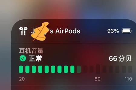 iOS相机白噪音怎么关闭