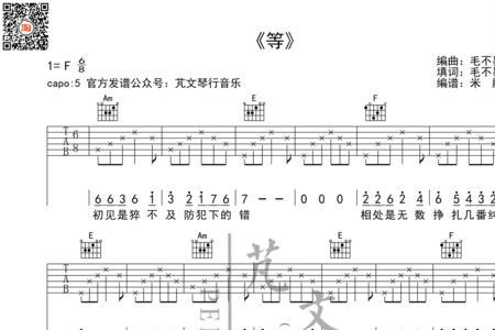 用吉他写歌靠谱吗