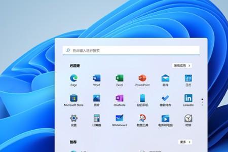 Windows11天气小组件怎么放到中间