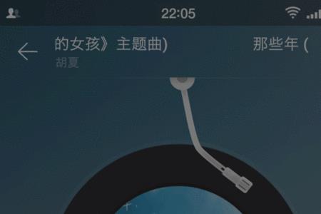 我们不一样歌曲是什么意思