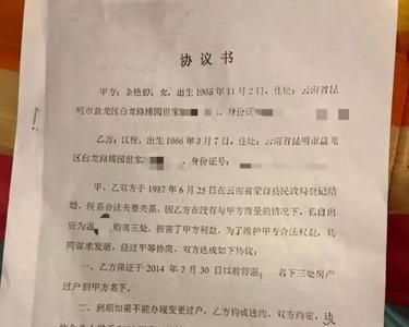 两份合同相差三个月合法吗