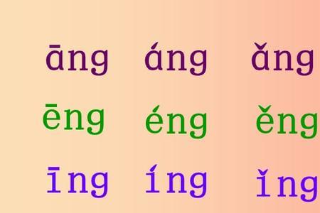 xⅰong第一声什么字