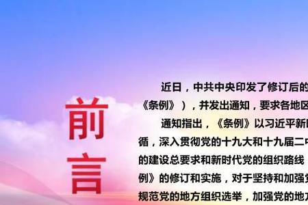 始得当选什么意思