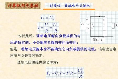 72伏直流电会电人吗