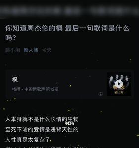 何其幸运入你怀是什么歌的歌词