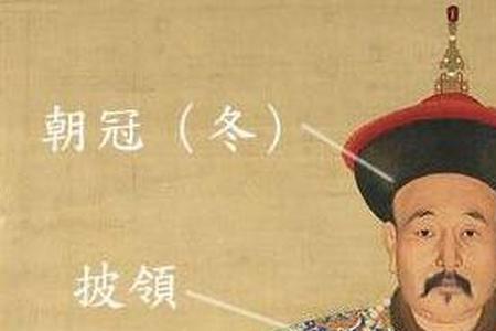 古代行武之人袖口束袖的叫什么