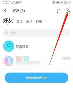 陌陌钓鱼号什么意思