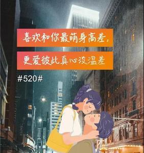 520红包文案