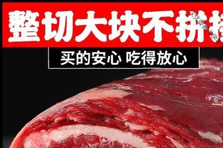 5斤牛肉有多大一块图片