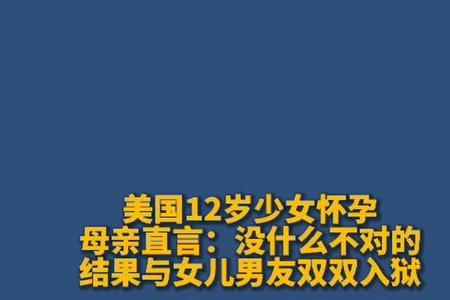 怀孕的人被判1年会坐牢不