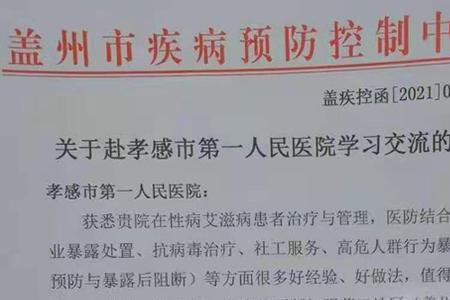 收到汉仪字体的洽谈函怎么解决