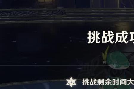 深渊满星有什么奖励